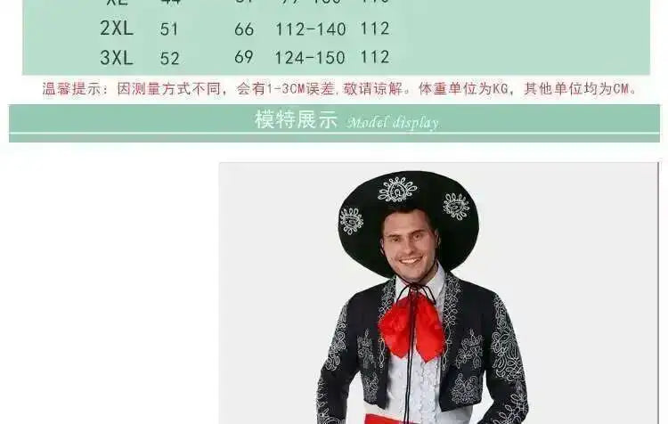 Men's Halloween Western Mexican Character Costume