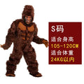 COS Halloween stage costume, adult brown costume