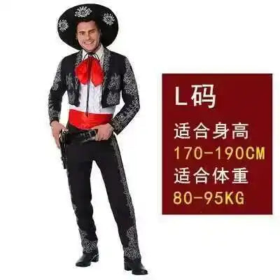 Men's Halloween Western Mexican Character Costume