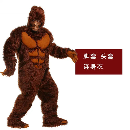 COS Halloween stage costume, adult brown costume